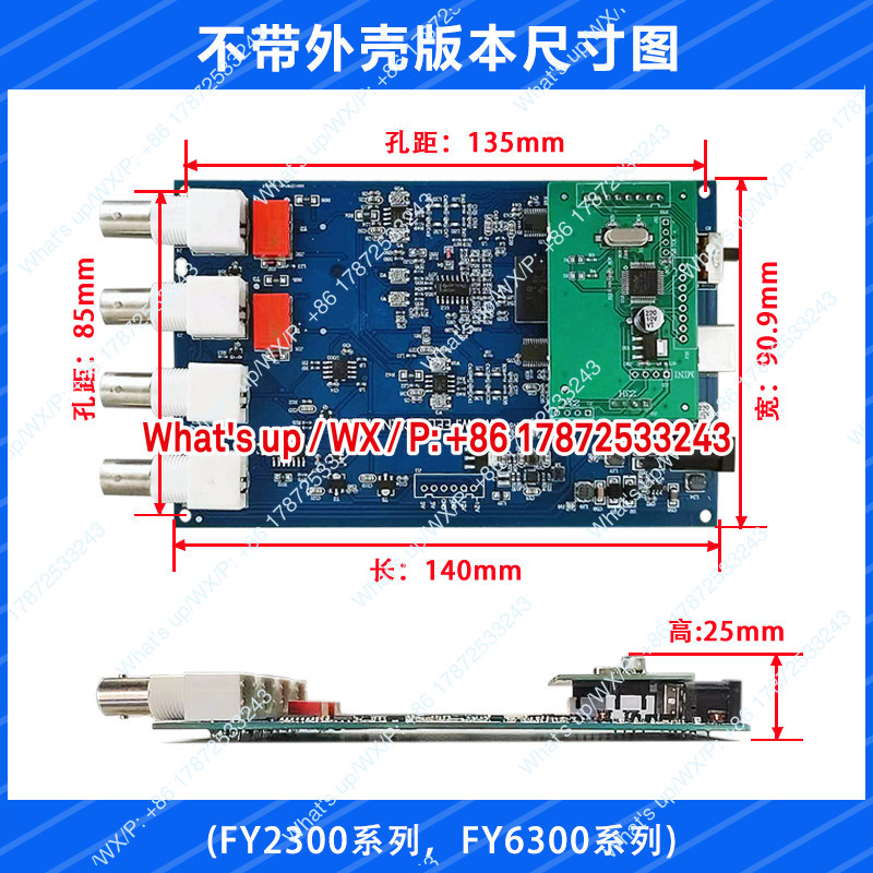 FY6300/FY2300 dual channel DDS - Function Arbitrary Waveform Generator 评论和价格