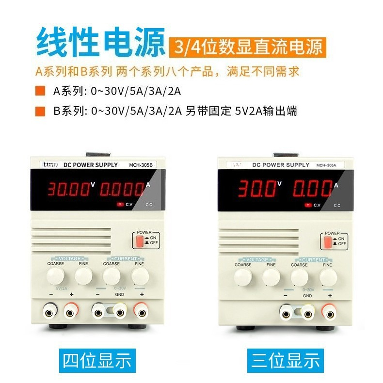 30V 5A Adjustable DC Linear Po - Linear Lab Power Supply Adjustable 评论和价格